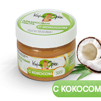 Арахисовая паста с кокосом
